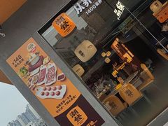 -潮发潮汕牛肉店(芳村店)