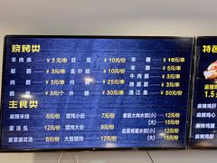 -梁老三麻辣鸡头总店