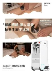 -半岛故事·法儿曼抗衰·indiba中心