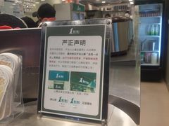 -1点点(人和店)
