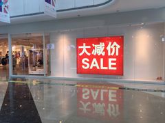 -万达广场(万州店)