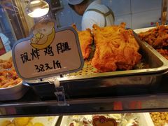 -牛街清真满恒記(平安里西大街店)