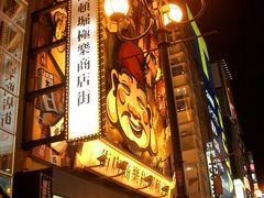 -道顿堀