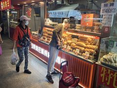 -大连熟食品交易中心