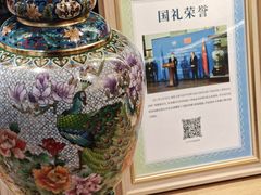 -瑞象国艺馆