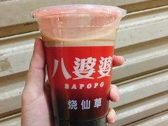 -八婆婆烧仙草(中山路店)