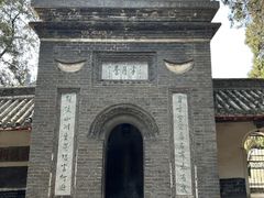 -南阳卧龙岗武侯祠