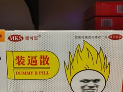 -爱上小时候(新DNA购物中心店)