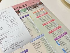 -光明邨大酒家(淮海路店)