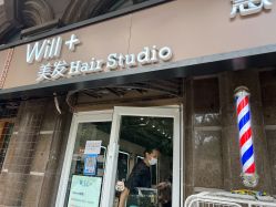 -Will+ Hair Studio