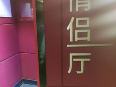-永汉电影院(北京路总店)