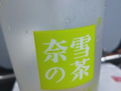 -奈雪的茶(亨特国际广场店)