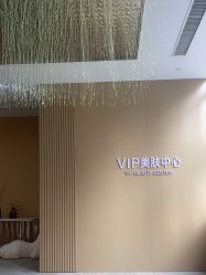 点击看大图 -Yestar艺星医疗美容医院