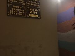 -富侨养生(光大会展店)