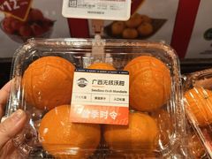 -ALDI奥乐齐超市(凯德虹口店)