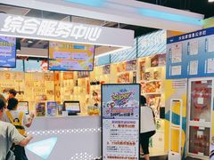 -大玩家(通州万达广场店)