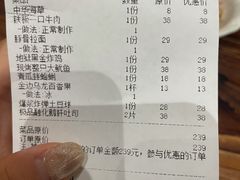 -小川洋风料理(街道口店)