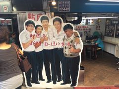 -彰化老担阿璋肉圓