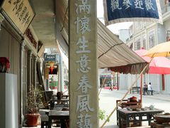 -汕头市小公园