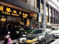 -国际饭店·帆声西饼屋(黄河路店)