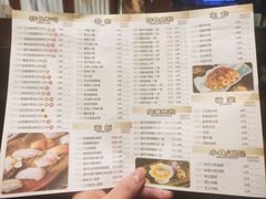 -傑·料理·海鲜放题(佛山文华荟店)
