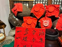 -锦岸私房菜(西栅大街店)