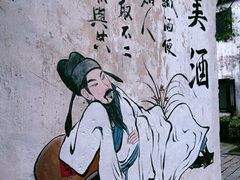 -沙家浜风景区