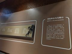 -马鞍山市博物馆