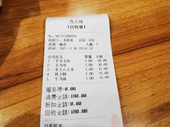 -品回味清真西北楼(宁波首店)