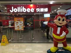 门面-快乐蜂(永光广场店)