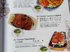 菜单-Santoor 萨都里印度餐厅(北锣鼓巷店)