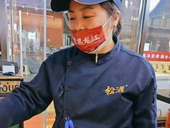 -松渡·鲜肉泥炉烤肉(时代天街店)