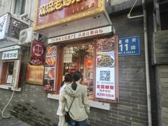 -奎星楼街