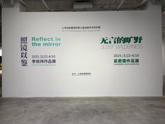 -上海油画雕塑院