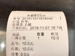 -熙盛源(滨湖万达店)