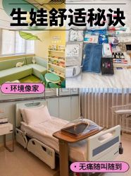 -杭州贝瑞斯美华妇儿医院·早孕·产检·儿科