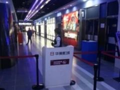 -华美影城(马栏广场店)