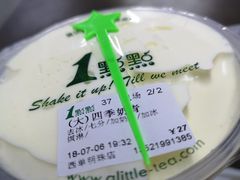 -1点点(望京万象汇店)