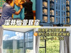 -珠海横琴国家地理探险家中心(创新方)