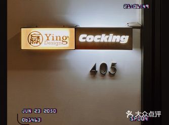 隐藏在中心区的私房菜馆