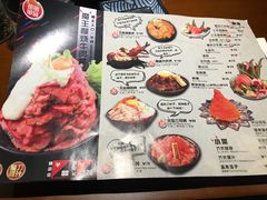 菜单-魔丼屋(日月光店)