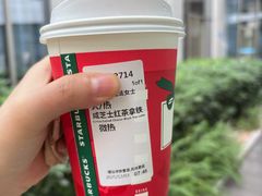 -星巴克(深圳香港大学深圳医院店)