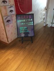 -本真坊美容美体沙龙