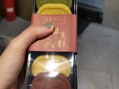 -南宋胡记(杭州体育场路店)
