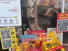 -老娘舅(吴淞路店)