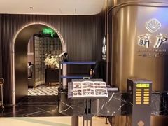 -醉庐·新上海菜(南京西路店)