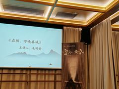 -交通银行前滩31演艺中心