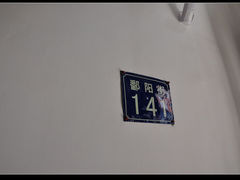 -八七会议会址纪念馆