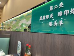 -阳坊胜利涮羊肉(阳坊老店)