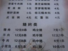 -龙老五汤店(站前西路店)